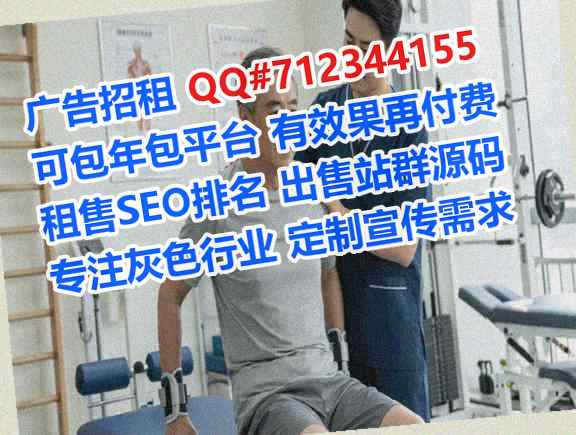儋州供卵科技服务公司